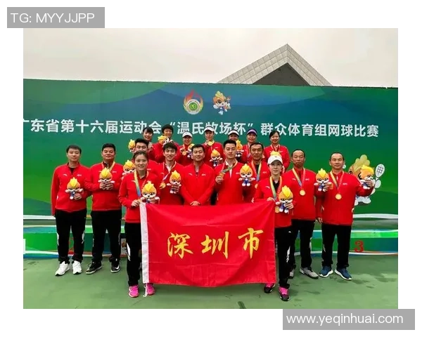 深圳网球队在全国锦标赛中的战术布局与表现分析