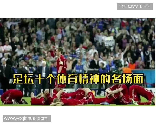 特别脏的足球明星背后的故事与争议揭示了体育界的另一面